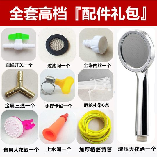 Solar hot water bottle for household summer bathing and drying