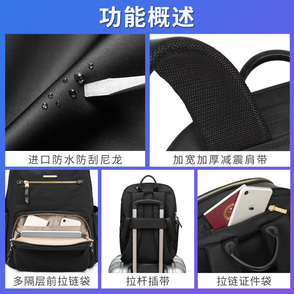 高级感牛津布2020新款商务休闲女包 蒂诺琪箱包双肩背包