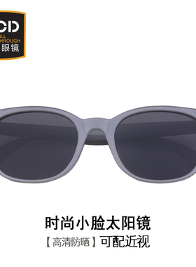 偏光近视太阳镜女可配防紫外线高度数圆脸超轻男中小脸墨镜开车潮