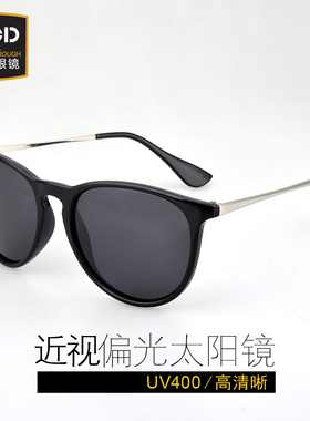 杨幂同款近视太阳镜女超薄散光