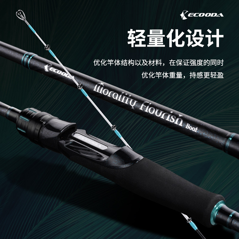 伊酷达虹道二代近海船钓竿海筏竿轻型小船竿碳素实心竿稍轻量灵敏,淘宝优惠券,粉丝福利购,淘宝优惠卷