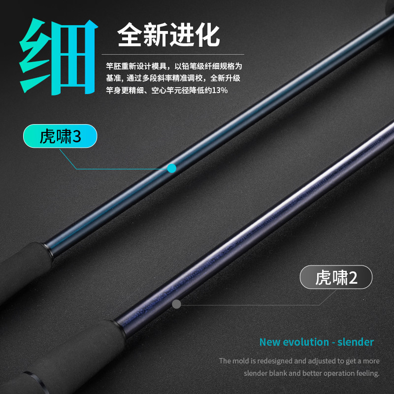 伊酷达虎啸三代慢摇铁板竿碳素近海船钓竿全富士导环鲅鱼刀鱼带鱼,淘宝优惠券,粉丝福利购,淘宝优惠卷