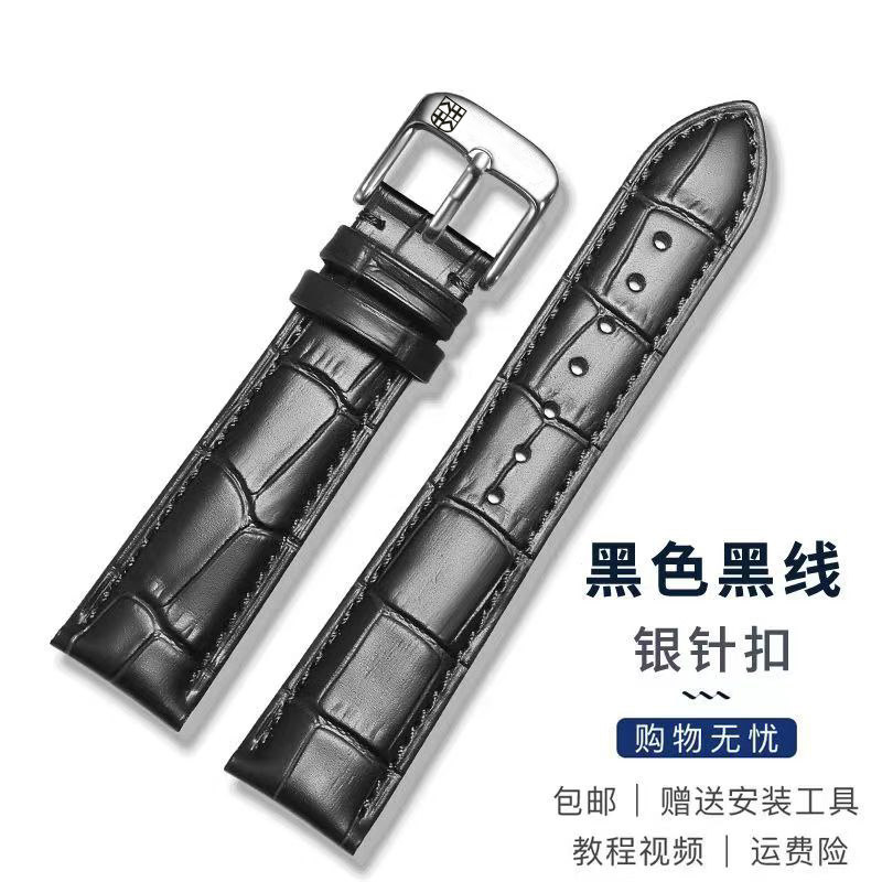 康斯登表带真皮男女士蝴蝶扣表链百年典雅FC303 FC315 285 20mm,淘宝优惠券,粉丝福利购,淘宝优惠卷