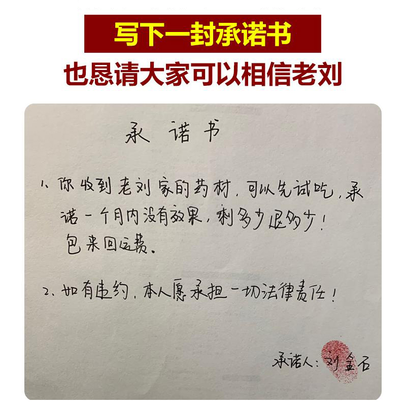 黄芪中药材500g特级正品野生生黄芪搭当归党参麦冬组合可泡水煲汤-图3