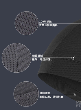骑行小帽瓜皮帽男女吸汗透气速干