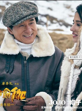 时尚贝雷帽杰森同款潮流大头围