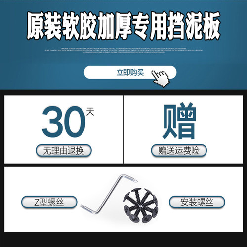 适用原装S90沃尔沃XC60原厂XC40/S60/V60/V40/S80/xc90专用挡泥板 - 图1