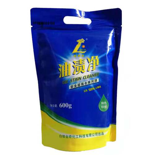 艳兰牌油渍净粉沫袋装 油渍清洁牌油新 老包装600 艳兰油污净家用 - 图3