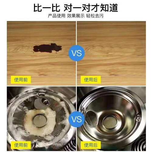 艳兰牌油渍净粉沫袋装 油渍清洁牌油新 老包装600 艳兰油污净家用 - 图2