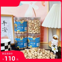 Pistachios 2023 New goods Linan Dorcan nuts dried fruits pregnant women Children snacks 4 canned