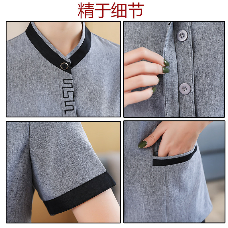 客房保洁工作服女长袖套装定制酒店宾馆阿姨服装物业清洁工秋冬