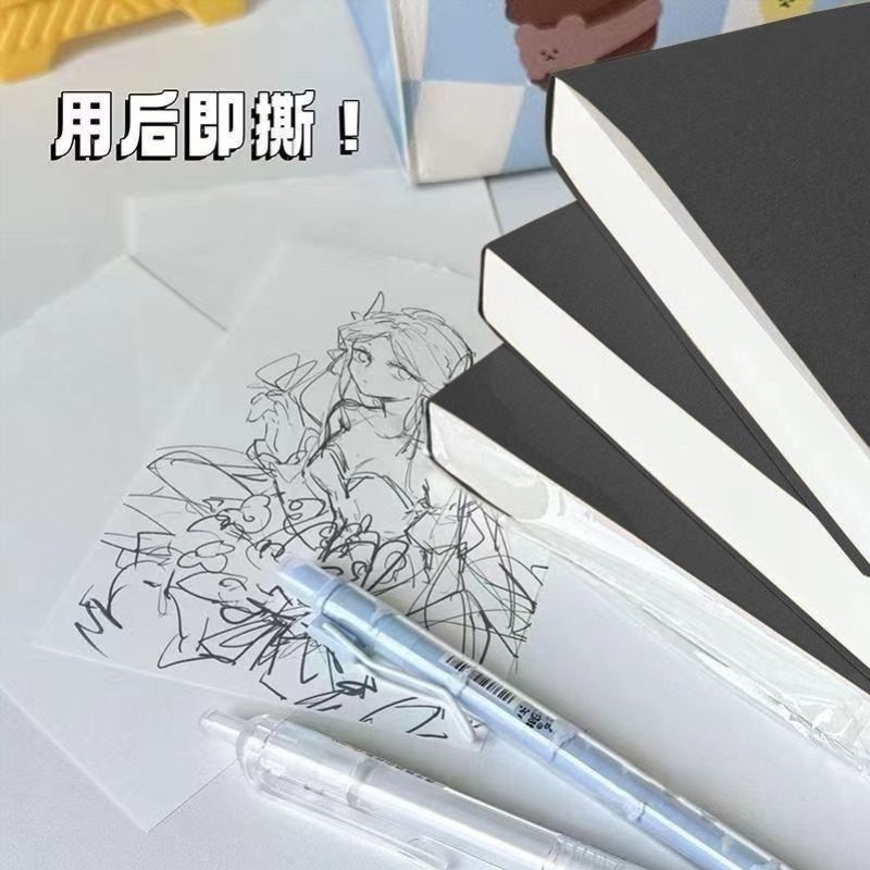 加厚草稿本可撕式奶砖超厚草稿纸学生刷题简约a6便携高中生空白纸,淘宝优惠券,粉丝福利购,淘宝优惠卷