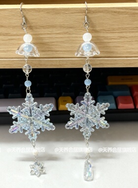 冰透雪花串珠可爱ins风钥匙扣