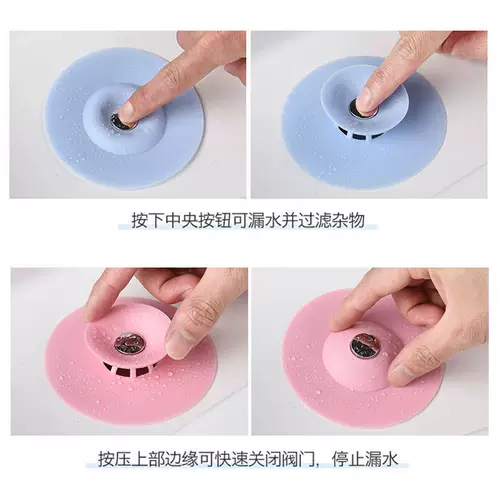 Доска для ванны Dorde Pond Bantwub Flight Direct Pond Pend Утечка воды общепринятая крышка для фильтра дренажная труба кухня и ванная комната