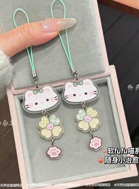 四叶草小猫手作钥匙扣挂绳可爱