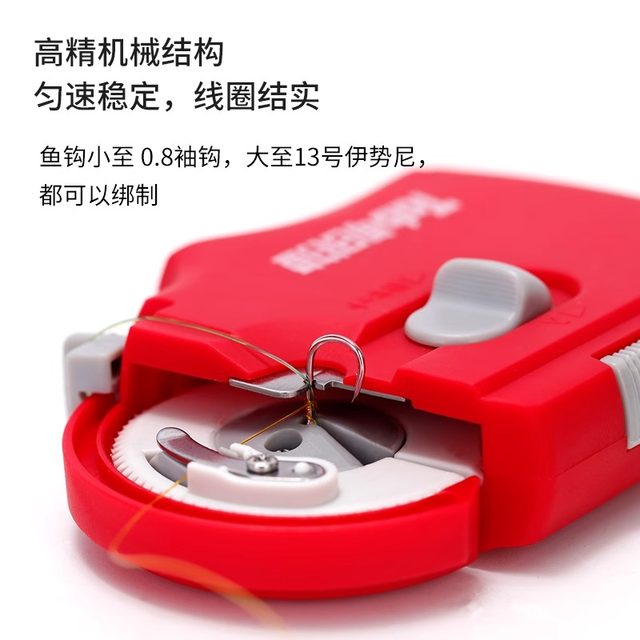 Tab fishing hook tie device fully automatic Bang fish hook electric