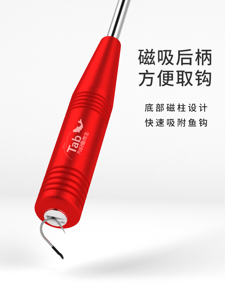 Tab 脱钩器钓鱼取钩器专用多功能摘钩器取鱼器脱勾解鱼钩退钩神器 - 图1
