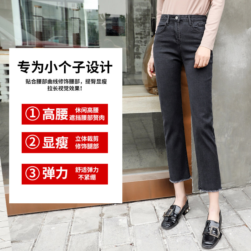 八分直筒女宽松高腰显瘦秋装牛仔裤 乔淑妮牛仔裤
