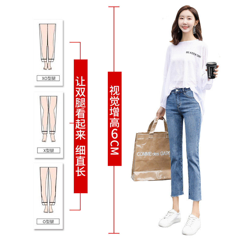 小个子八分宽松直筒高腰新款牛仔裤 乔淑妮牛仔裤