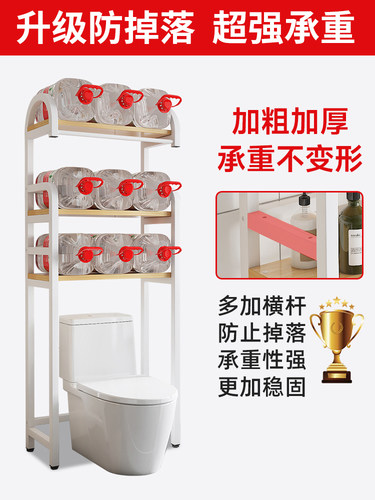 马桶置物架落地式洗手间卫生间上方收纳架子浴室免打孔厕所置物架 - 图1
