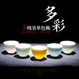 杰艺 Белая фарфоровая чайная чашка с серой чашкой керамическая чашка одно чашка мастер -чашка с большим рисунком Золотая чашка кунг -фу чашка ковша