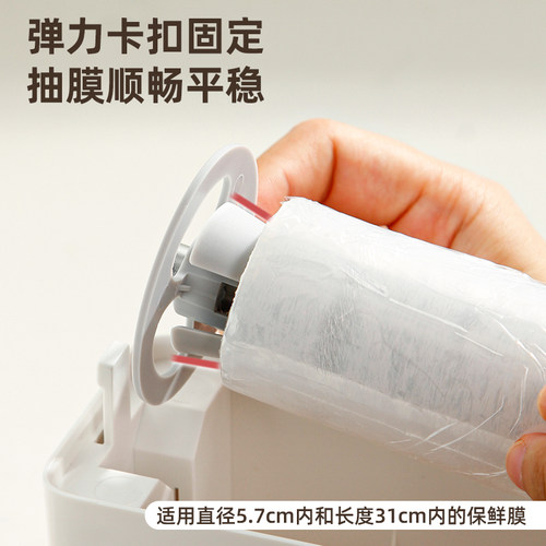 御仕家磁吸保鲜膜切割器厨房冰箱壁挂式三合一滑刀锡纸切割收纳盒 - 图2