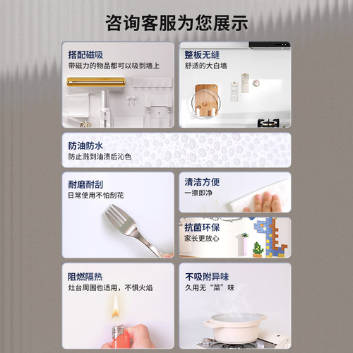 御仕家儿童房涂鸦定制珐琅板进口搪瓷磁吸版厨房墙面白板家用耐污 - 图0