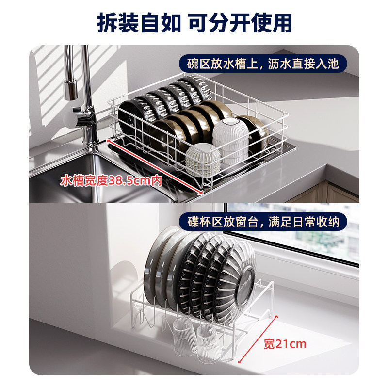 御仕家挂杯子碗碟收纳架台面水槽双层厨房沥水放碗筷置物篮碗盘箱,淘宝优惠券,粉丝福利购,淘宝优惠卷