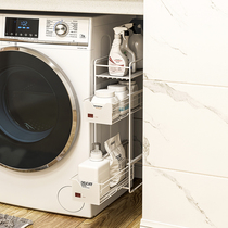 Misee Home Washing machine Side wall wall-mounted pull-out rack Home clip Sewn Laundry Detergent washing powder Containing Layer Racks