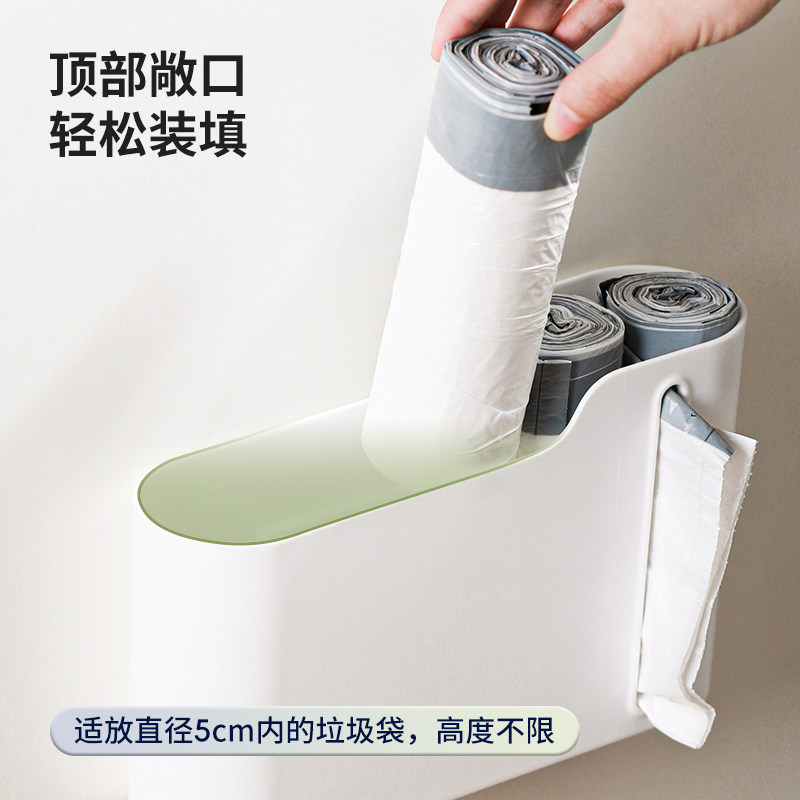 御仕家垃圾袋收纳神器壁挂式垃圾袋抽取盒厨房免打孔塑料袋收纳盒,淘宝优惠券,粉丝福利购,淘宝优惠卷