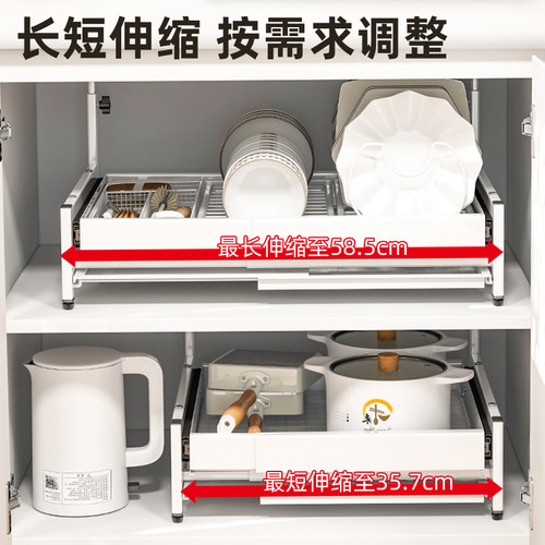 御仕家DIY碗架拉篮免安装可伸缩抽拉碗盘架厨房橱柜免打孔置物架 - 图1