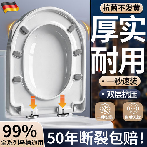 六倍加厚马桶盖家用通用坐便盖板老旧式UVO型厕所坐便圈盖子配件 - 图0