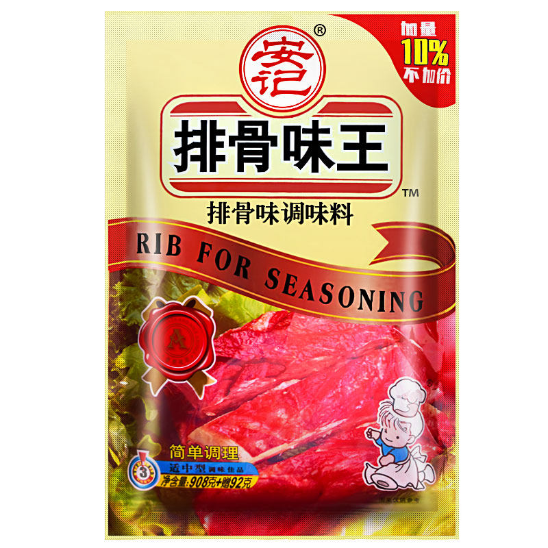 安记排骨味王200克海鲜粉调味料家用海鲜味螺蛳粉红烧肉调味酱料,淘宝优惠券,粉丝福利购,淘宝优惠卷
