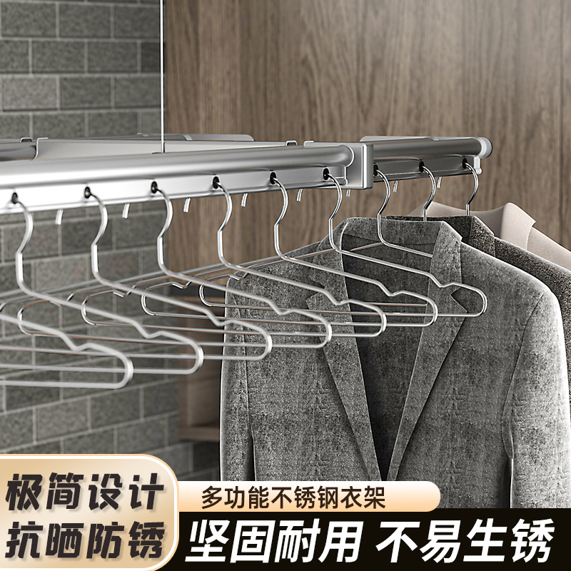 不锈钢带钩衣架晾晒衣挂防滑家用成人晾衣架晒衣架收纳衣服裤304