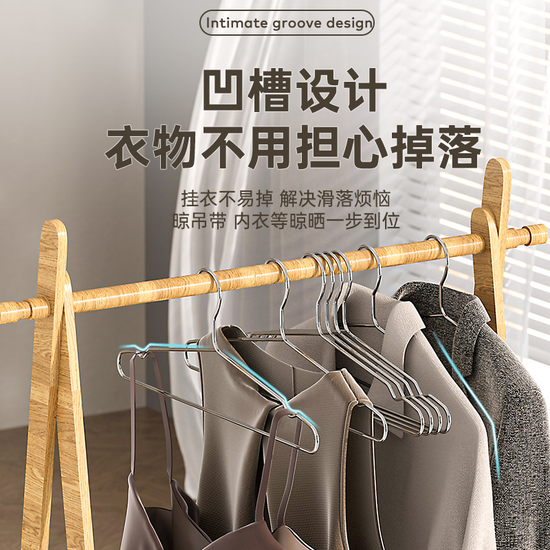不锈钢带钩衣架晾晒衣挂防滑家用成人晾衣架晒衣架收纳衣服裤304