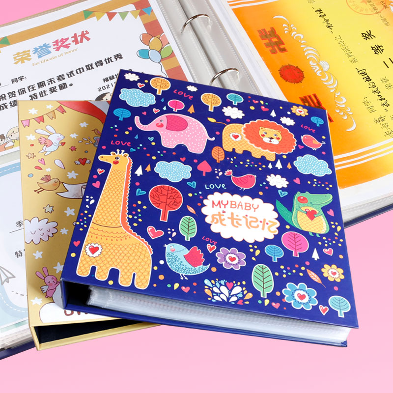 幼儿园儿童A4A5小学生奖状收集册男孩女孩通用大容量收纳整理神器 - 图1