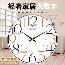 Lisound Hanging clock Living room Bedroom modern timepiece minimalist clock mute round creative glass big character bell quartz watch