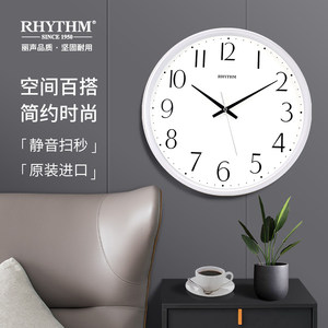 RHYTHM丽声时钟客厅家用卧室静音圆形餐厅时尚挂钟现代简约挂墙表