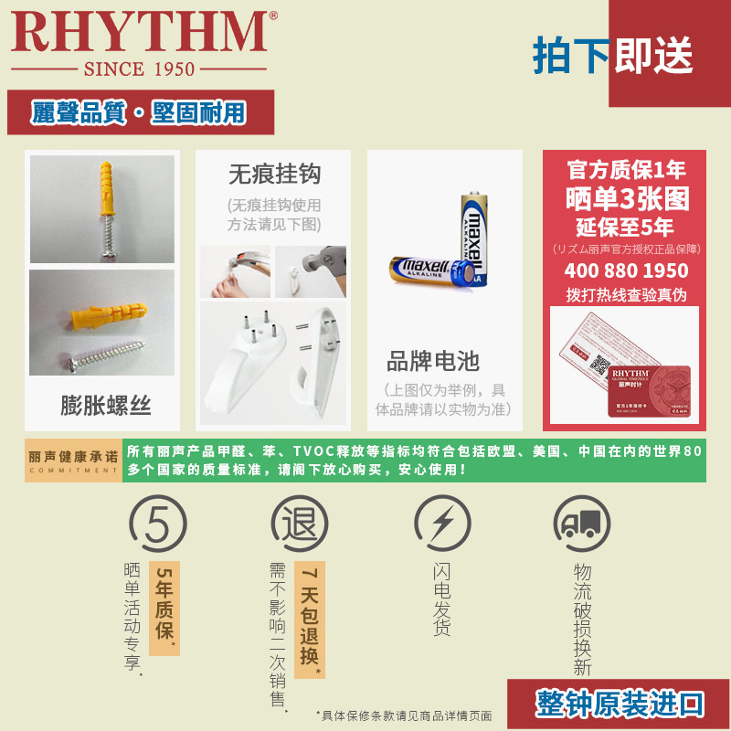 RHYTHM 丽声挂钟表 客厅办公室欧式古典温湿度计液晶实木CFG901 - 图3