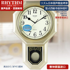 RHYTHM丽声挂钟客厅欧式复古豪华田园报时钟挂钟钟表CMH726