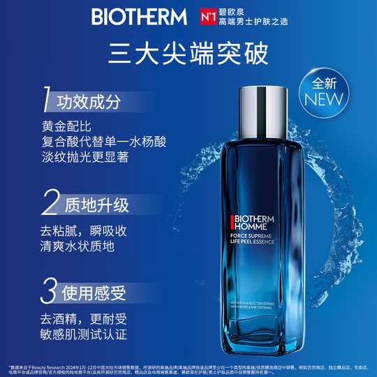 Biotherm Essence Water Moisturizes and Firms Skin