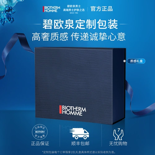 Морская соль, матовое очищающее молочко, отшелушивающий гель, контроль жирного блеска