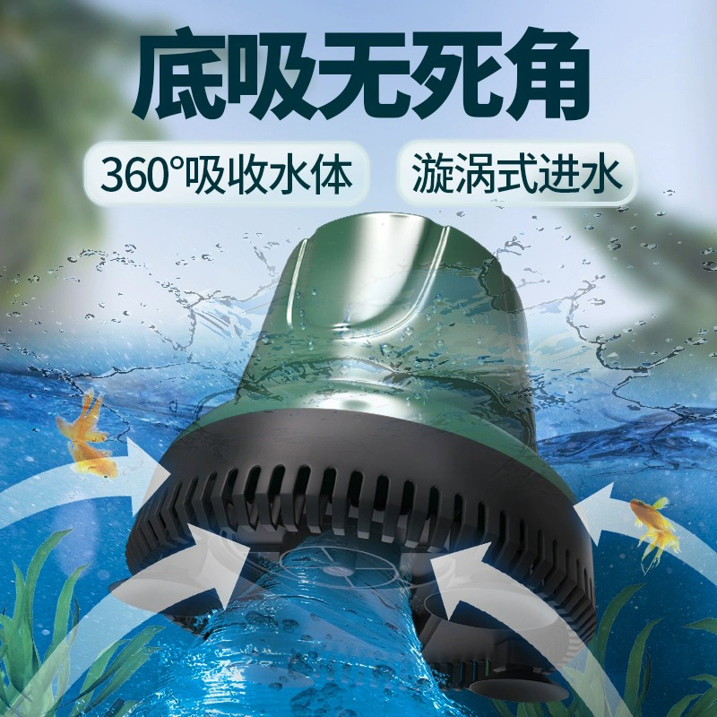 鱼缸水泵潜水泵静音小型底吸泵水循环抽水泵循环泵家用换水过滤器