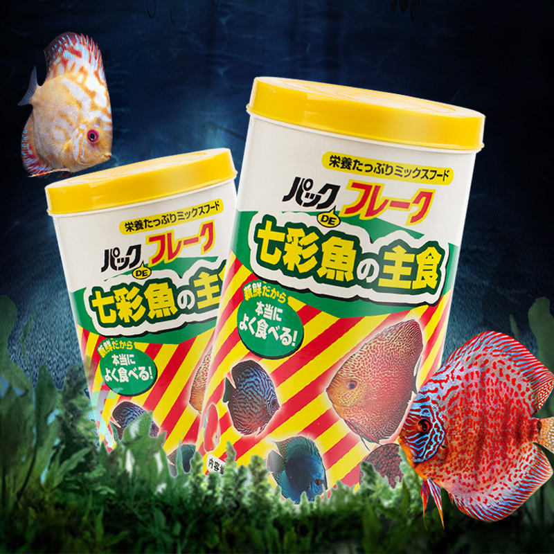 七彩神仙鱼食小型鱼增艳增色食料饲料鱼饲料小颗粒鱼食七彩发财鱼 - 图3
