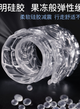 软弹硅胶凉感按摩鞋垫