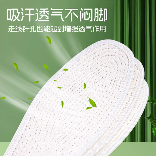 纯棉鞋垫男款男士透气吸汗防臭女款千层布老粗布全棉布专用棉鞋垫 - 图1