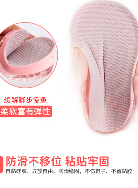 舒适硅胶内增高鞋垫女半垫帆布鞋隐形增高垫男士减震运动鞋2345cm