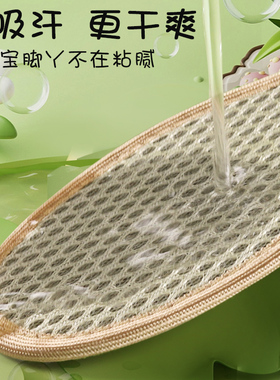 儿童竹炭鞋垫吸汗透气
