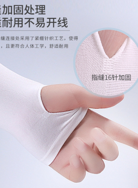 防晒手套冰袖新款夏季女ins潮开车手部冰丝袖套带手指长款摩托车