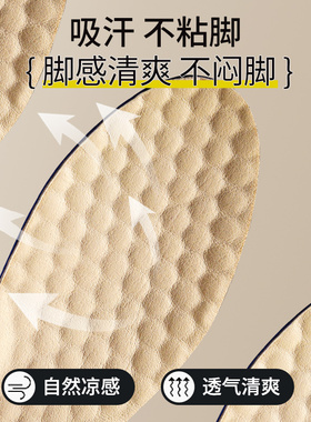 三稻人真牛皮鞋垫德训鞋专用
